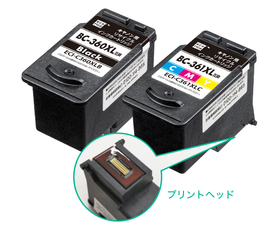 インクカートリッジの種類について | エコリカ学習帳