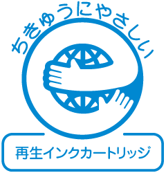 エコマーク